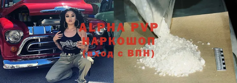 A PVP СК  Нытва 