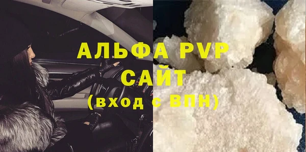 MDMA Premium VHQ Богданович