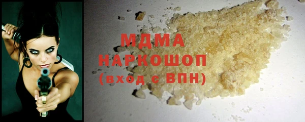 MDMA Premium VHQ Богданович