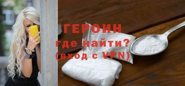 MDMA Premium VHQ Богданович