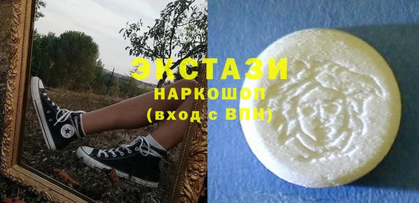 mdma Богородицк