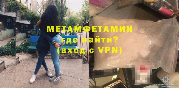 MDMA Premium VHQ Богданович