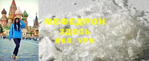 mdma Богородицк