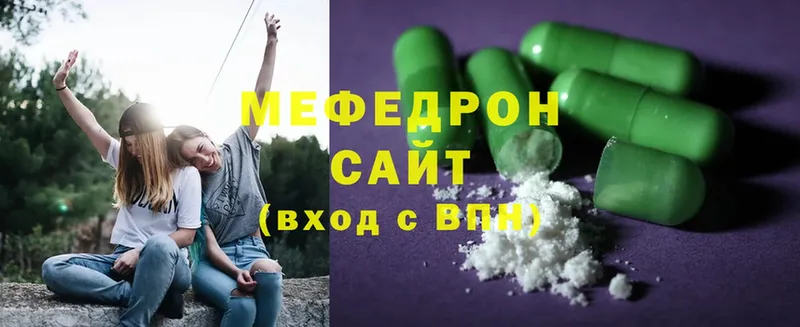 Мефедрон mephedrone  кракен ТОР  Нытва 